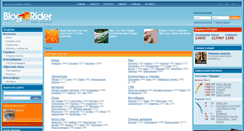 Desktop Screenshot of blogrider.ru