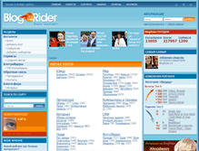 Tablet Screenshot of blogrider.ru